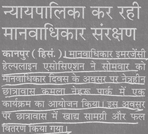 Hindustan (kanpur)
